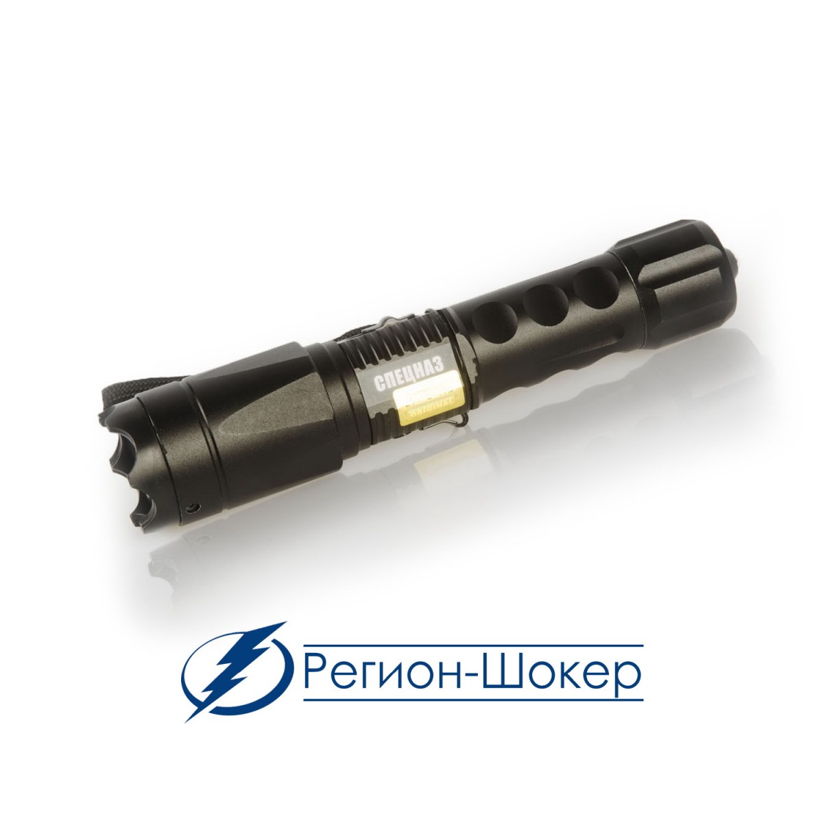 Электрошокер Купить В Уфе Магазины